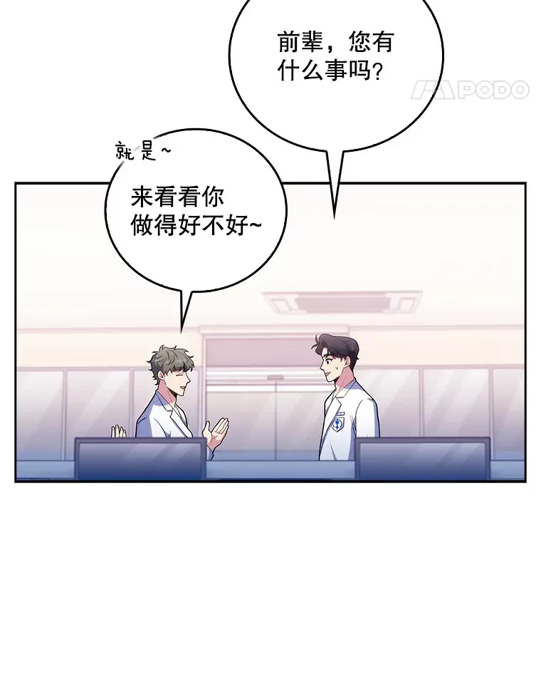 41.相信患者21