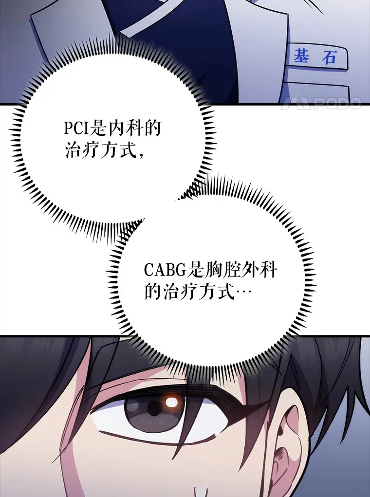 43.获得新道具17