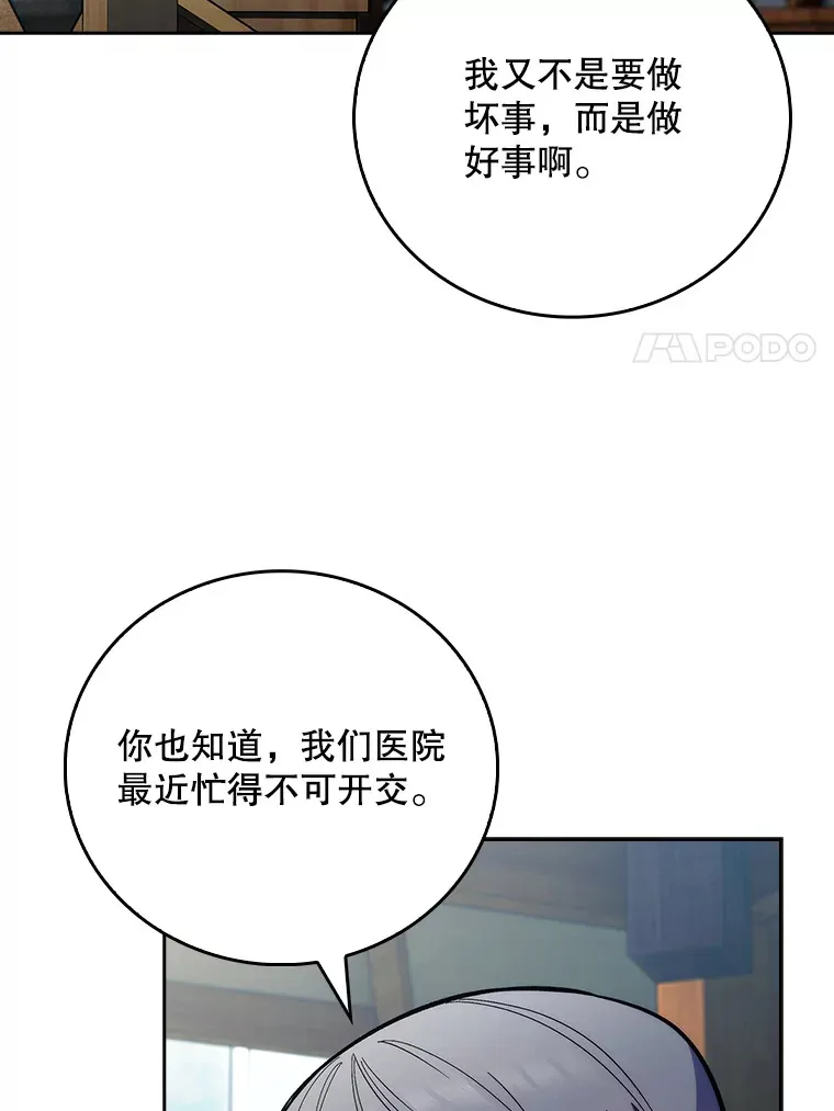46.采访41
