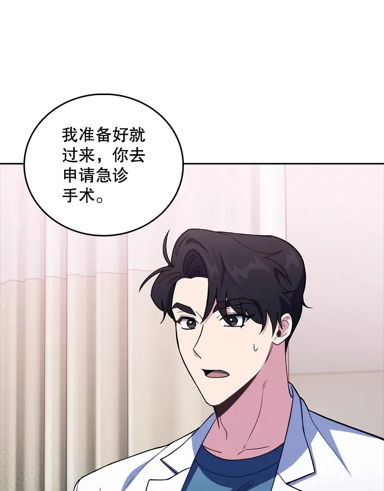 62.青睐有加79