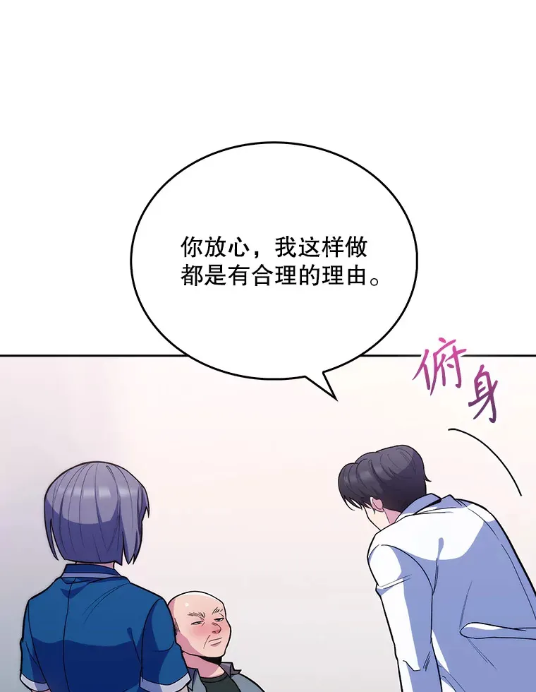 19.医院常客47