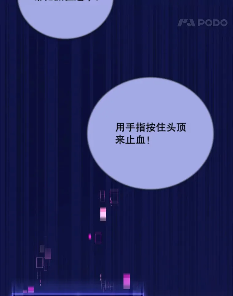 45.爱豆患者10