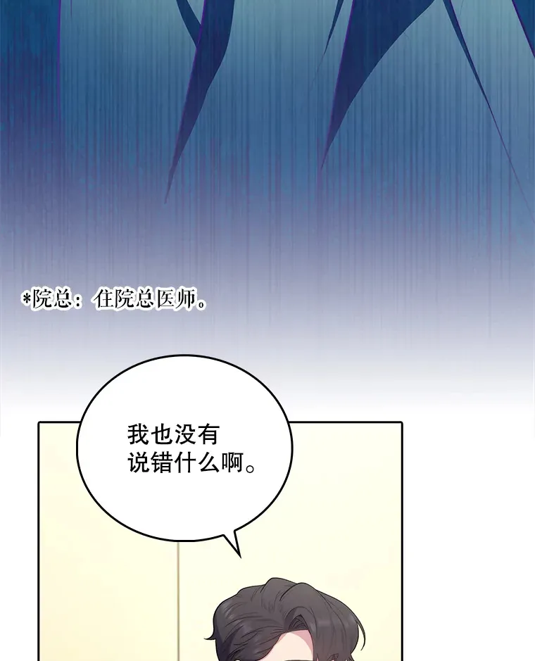 31.提意见72