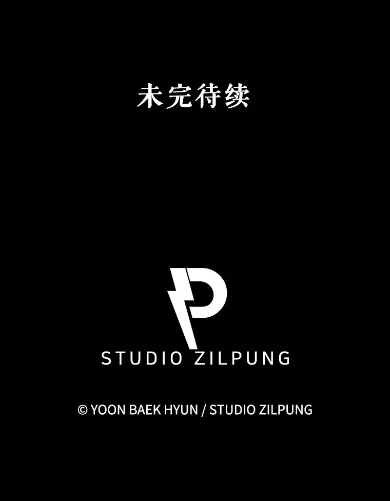 0.序章77