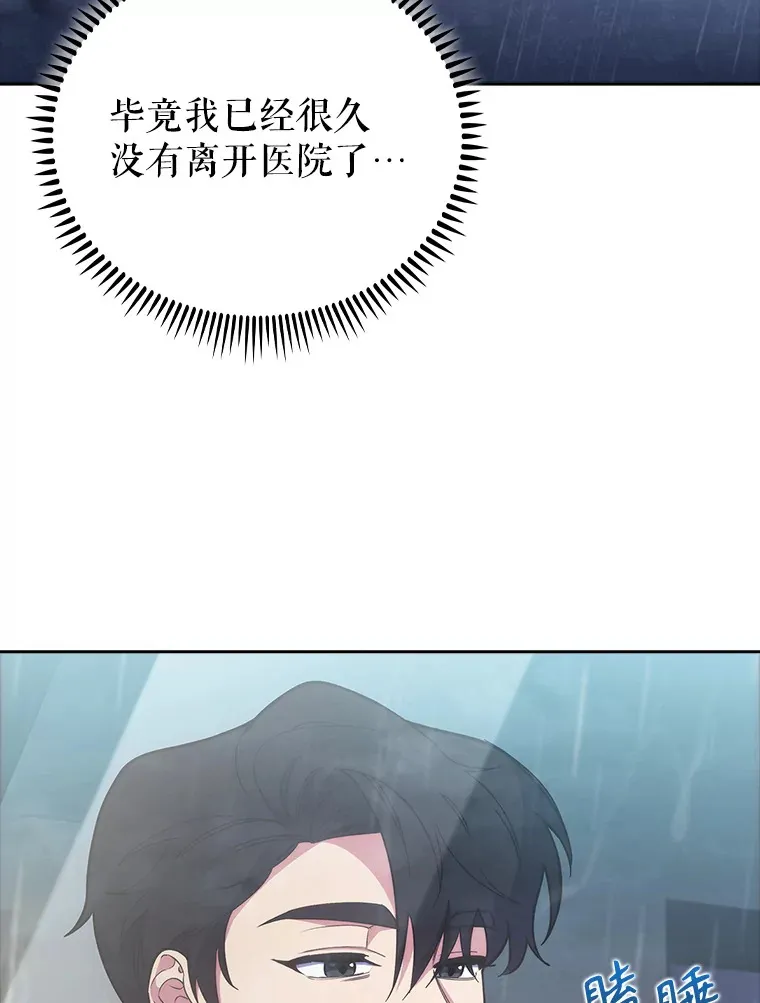 44.目击车祸现场37
