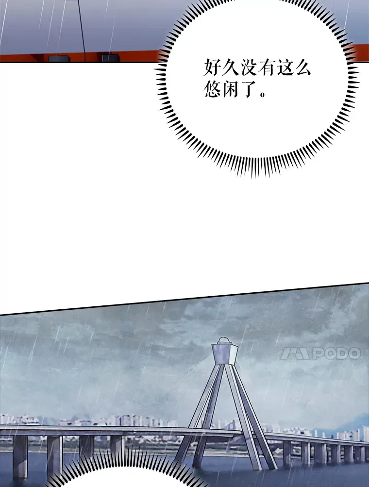 44.目击车祸现场36