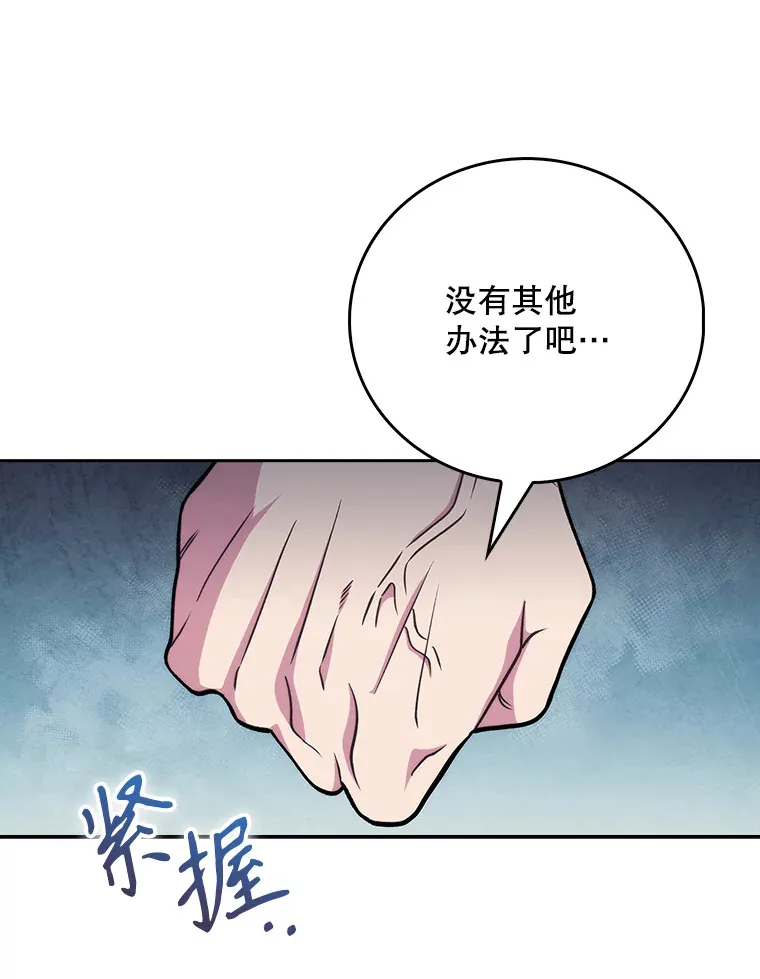 42.病危？64