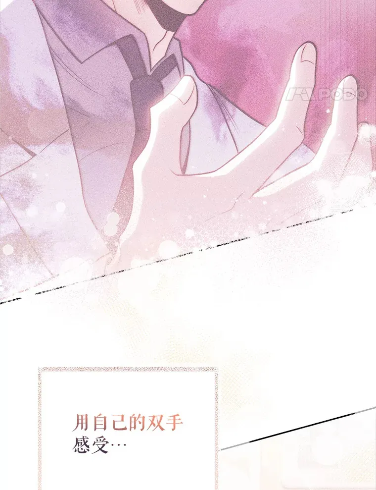 52.过去的故事78