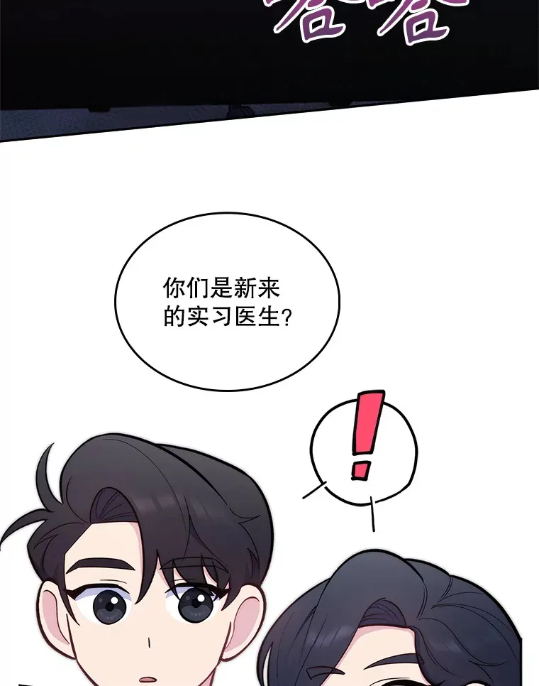 25.胸腔外科实习28