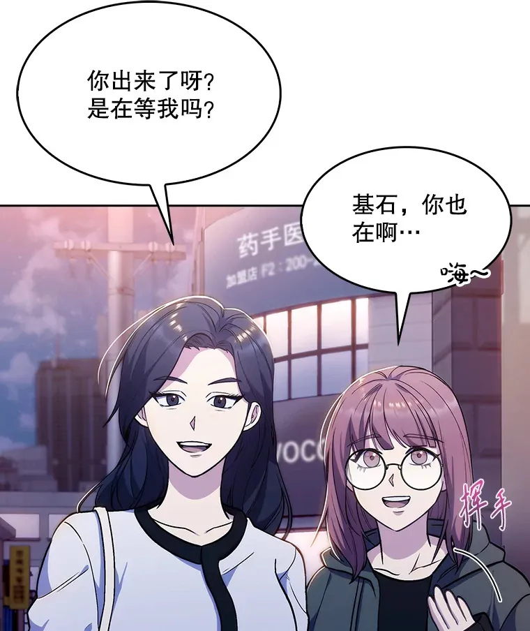 4.聚餐81