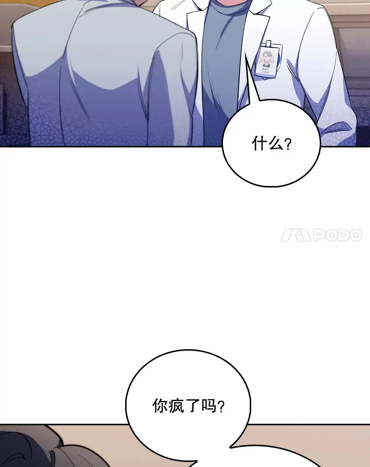 57.训斥61