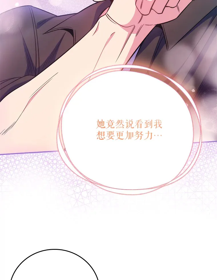 47.外出约会97