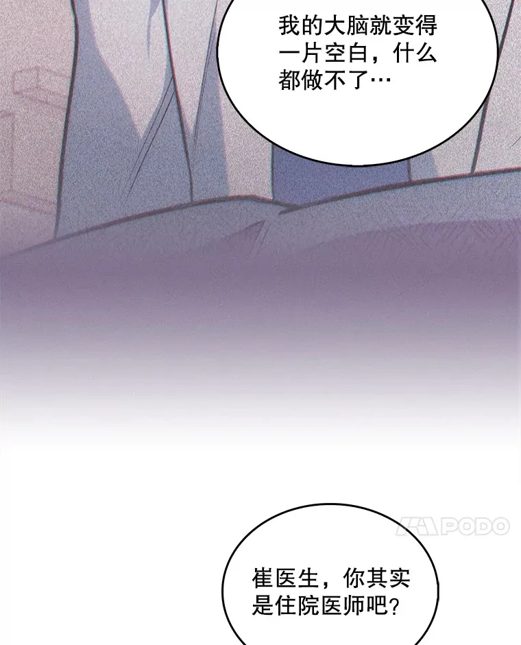 22.交通事故患者80