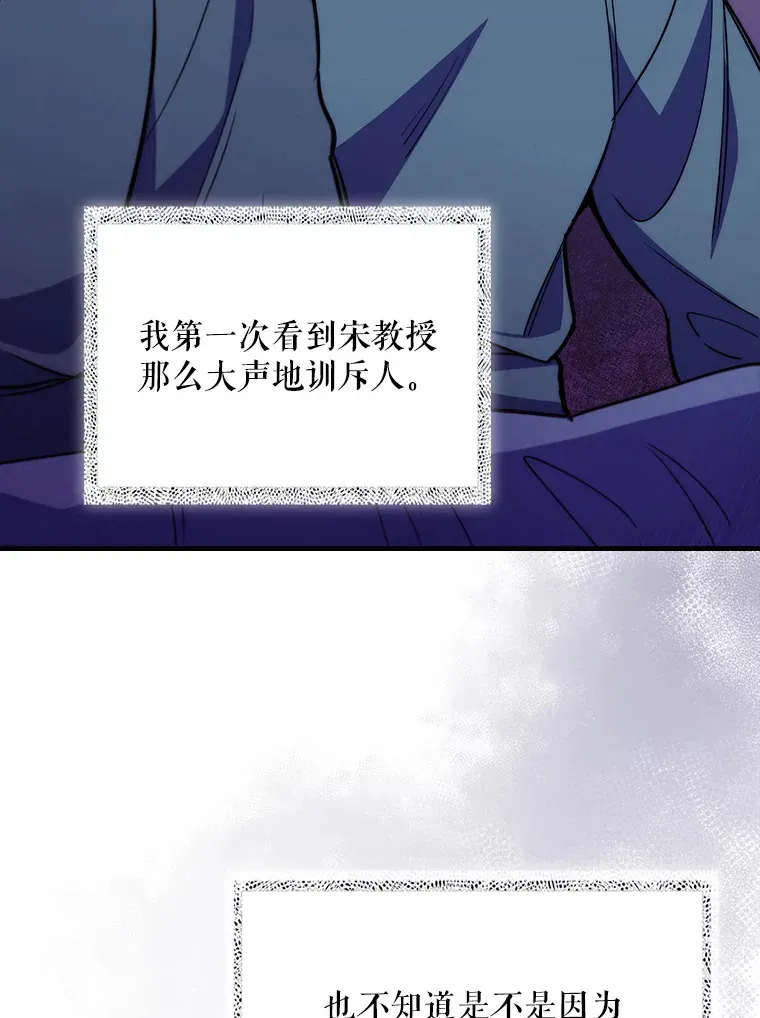 50.前辈到来18