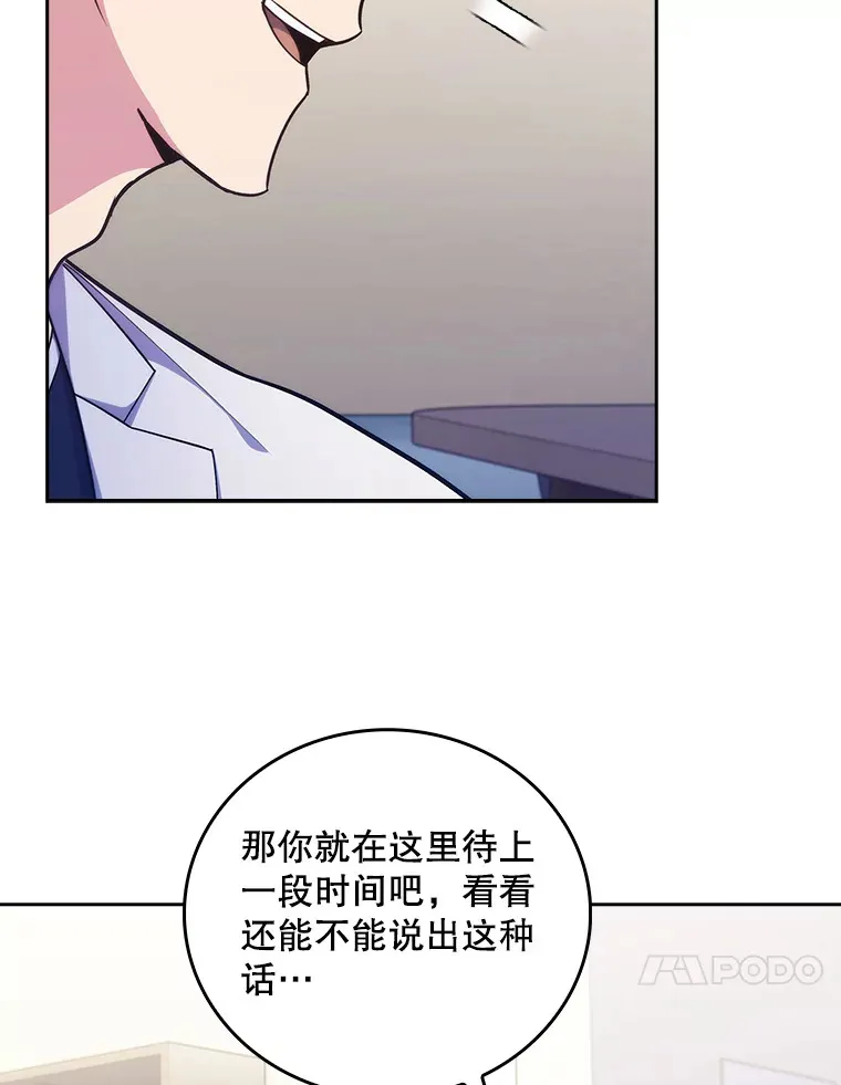 39.体验循环内科56