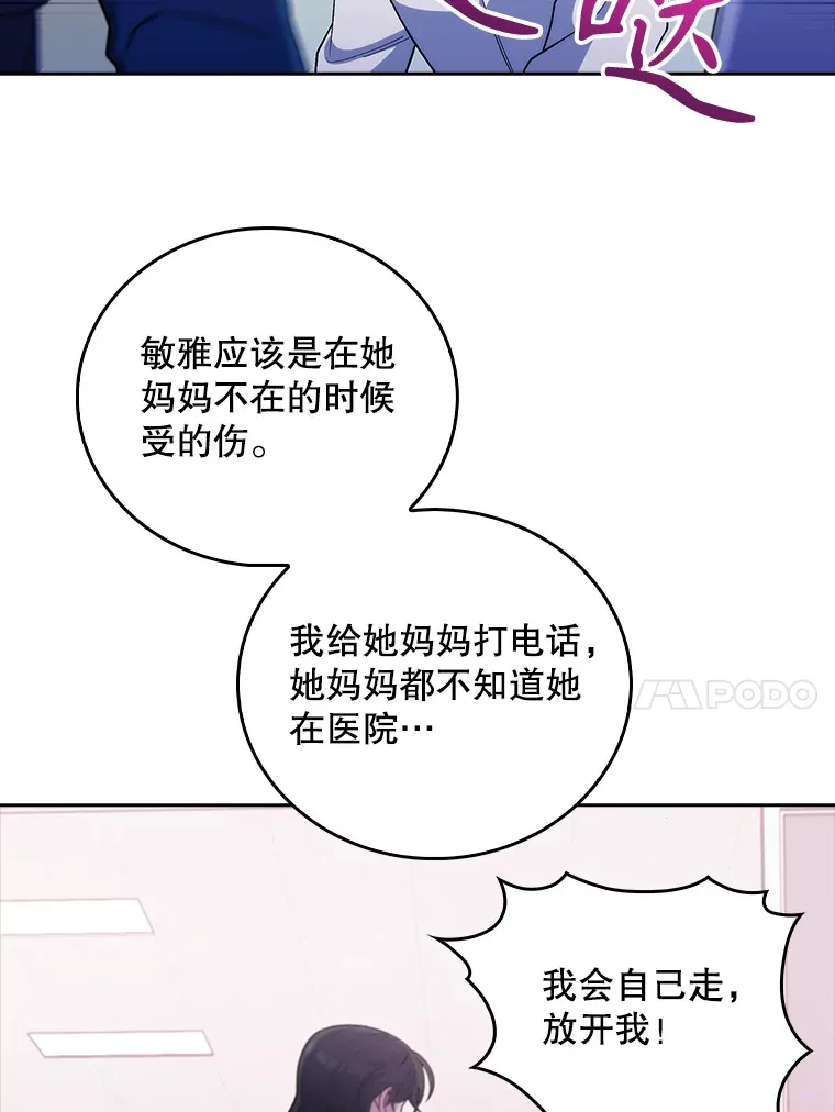 38.观看手术40