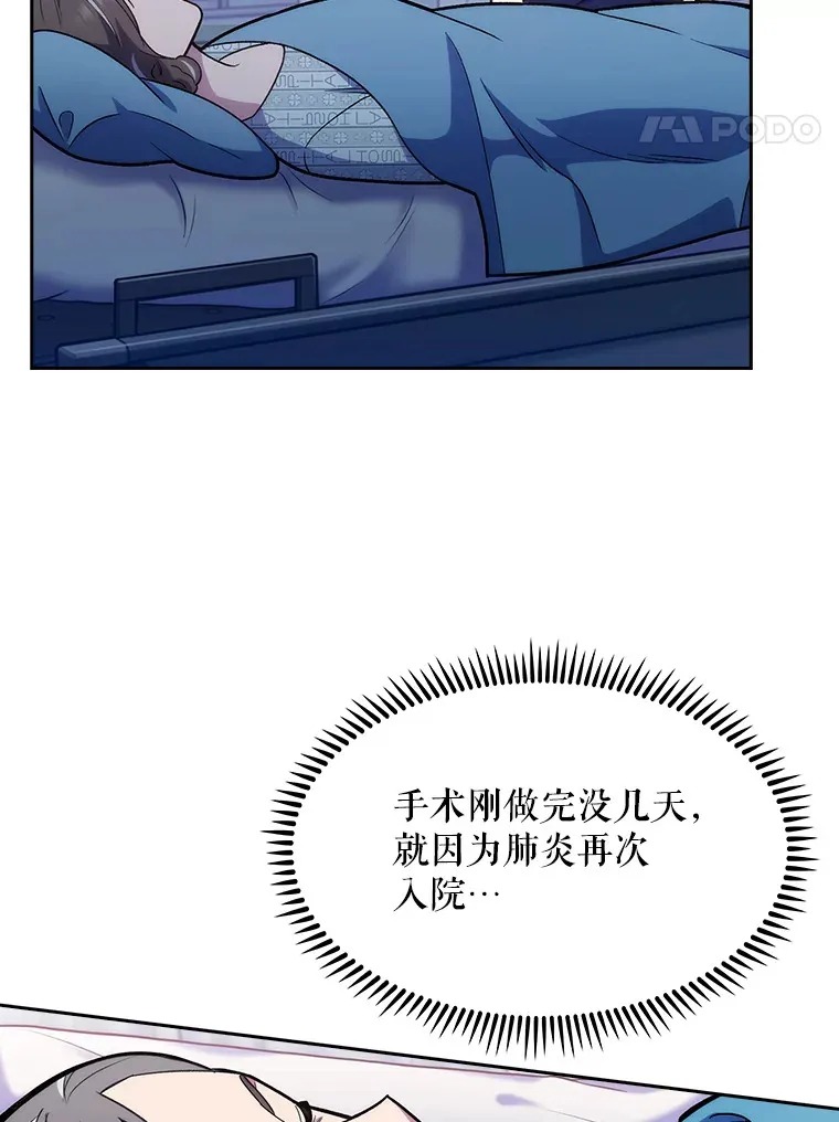 14.精力充沛20
