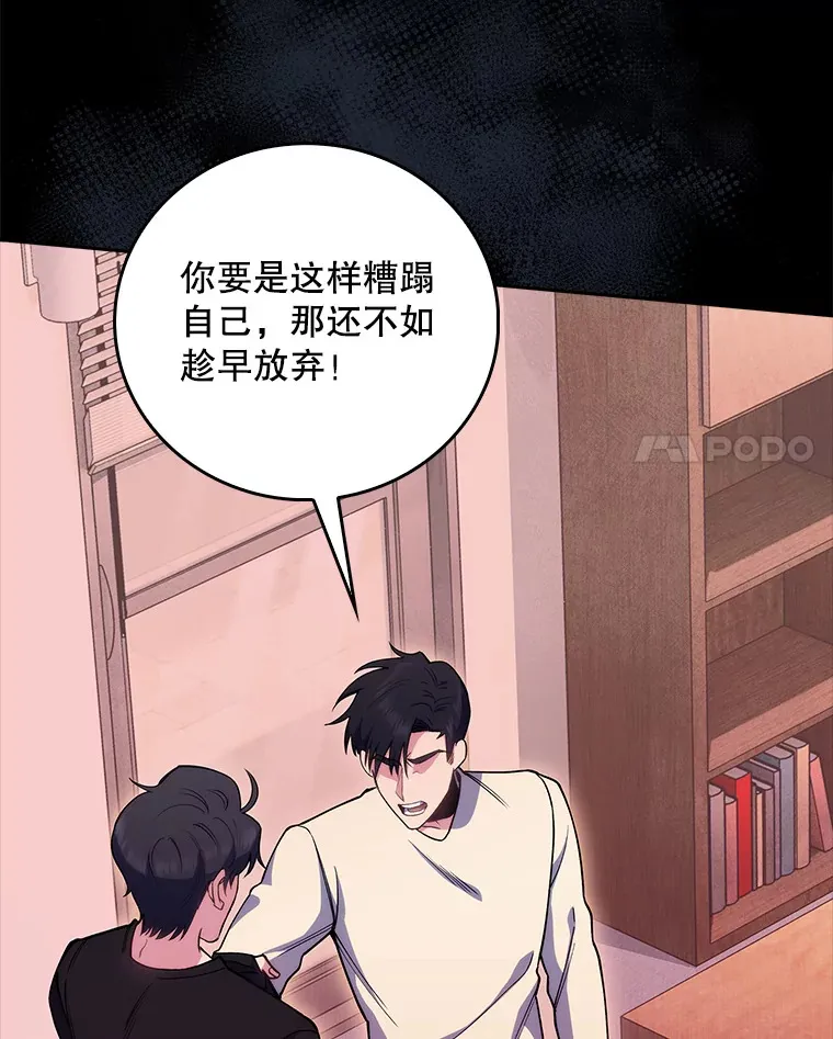 52.过去的故事44
