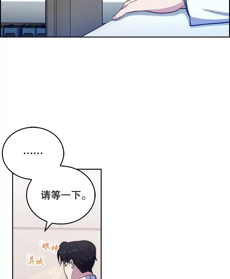 23.选择技能20