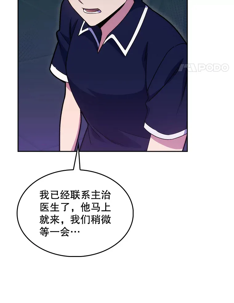 15.挨批28
