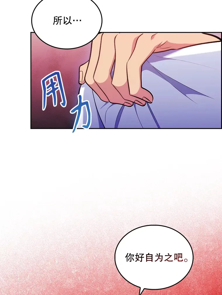 27.受到表扬75