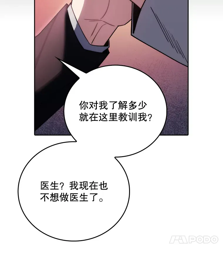52.过去的故事47