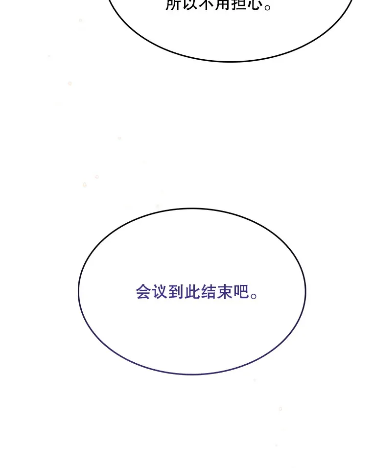 25.胸腔外科实习89