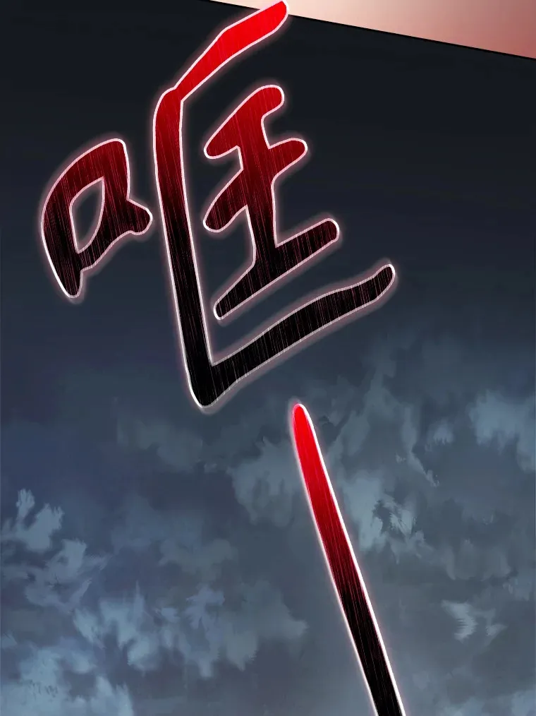 44.目击车祸现场51
