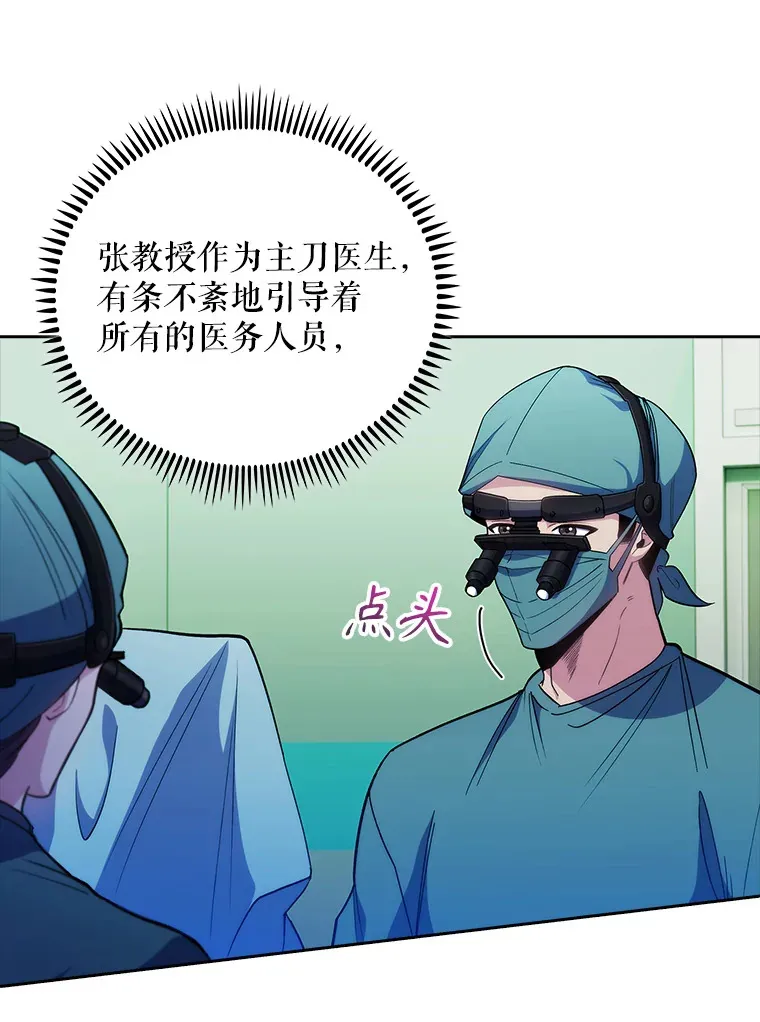 38.观看手术82