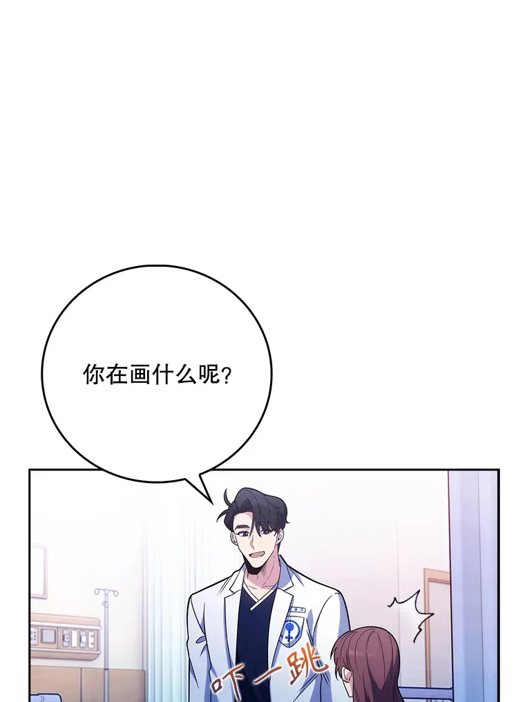 42.病危？70