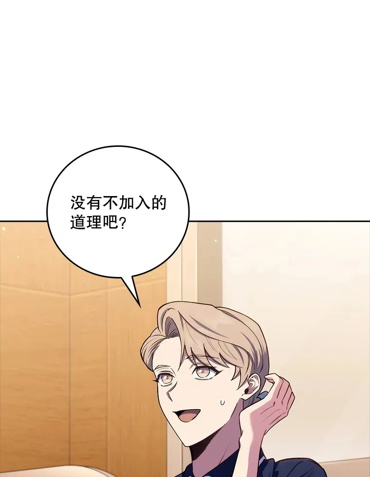 64.拉拢人才62