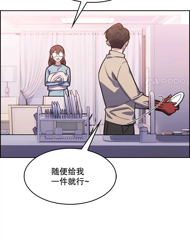 6.一起去我家24