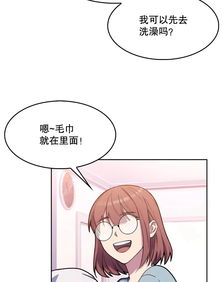 6.一起去我家26
