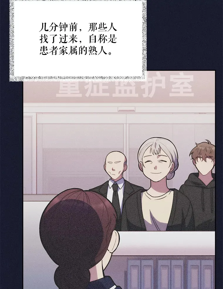 14.精力充沛54