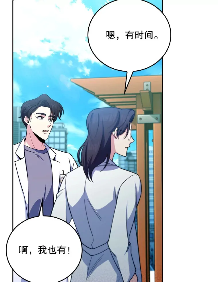 59.医不自治79