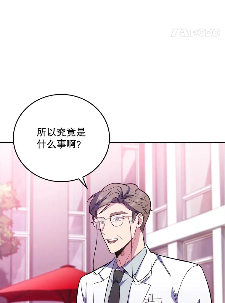41.相信患者44