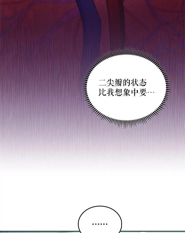 31.提意见9