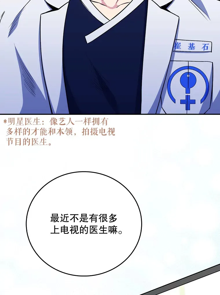 46.采访64