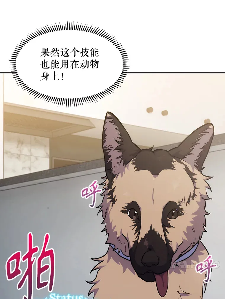 4.聚餐17