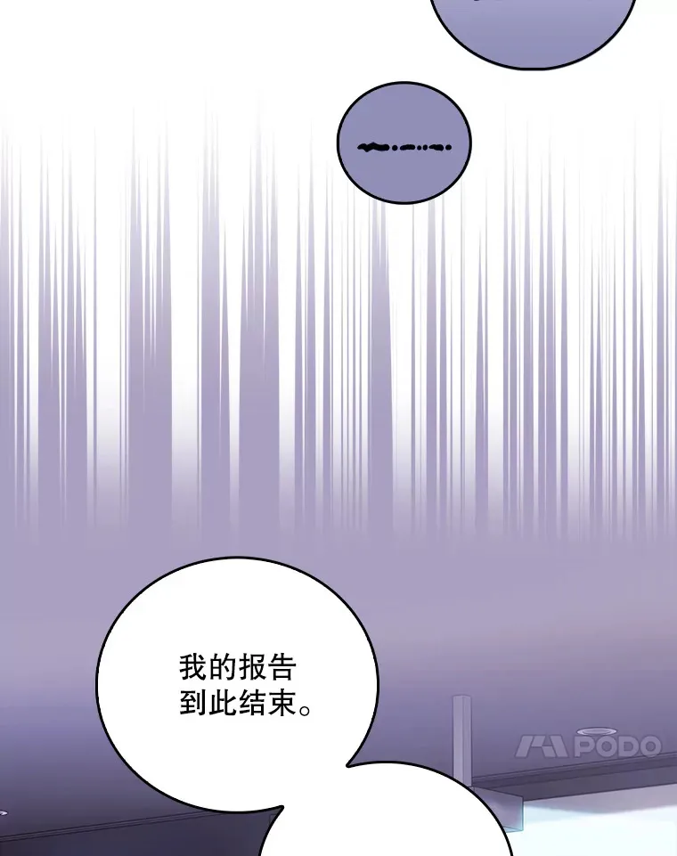 66.挺身而出34