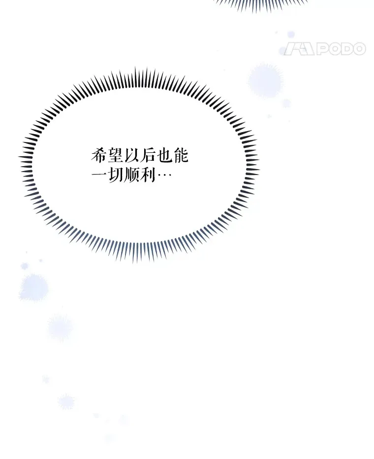 9.协商成功65