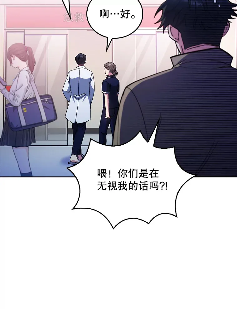 37.急诊室值班42