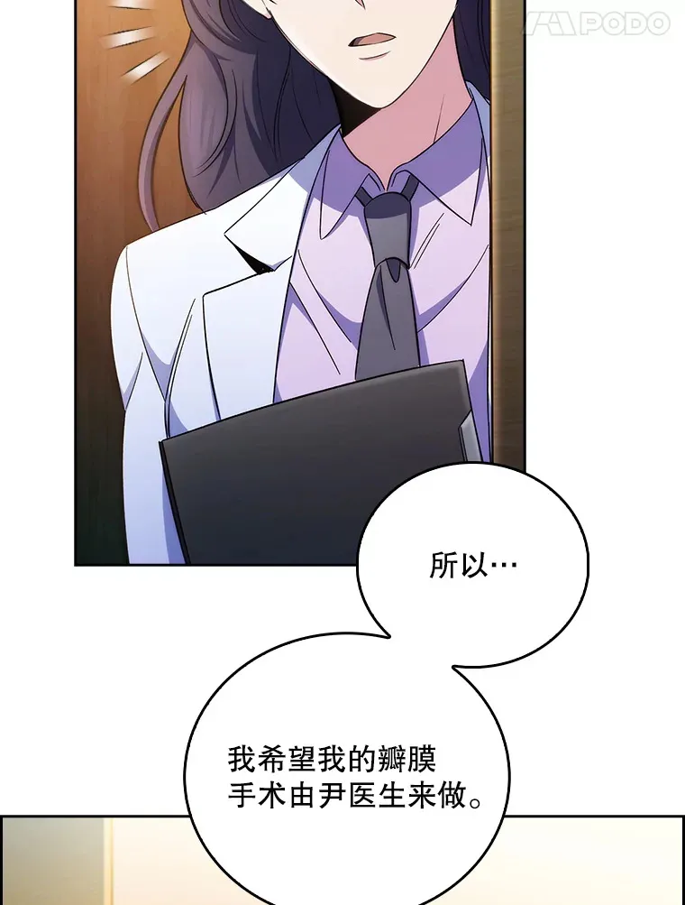 58.VIP患者99