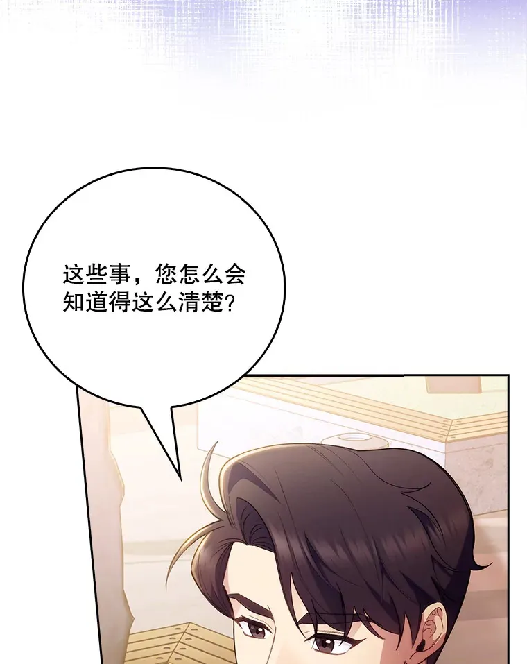 51.内部情况38