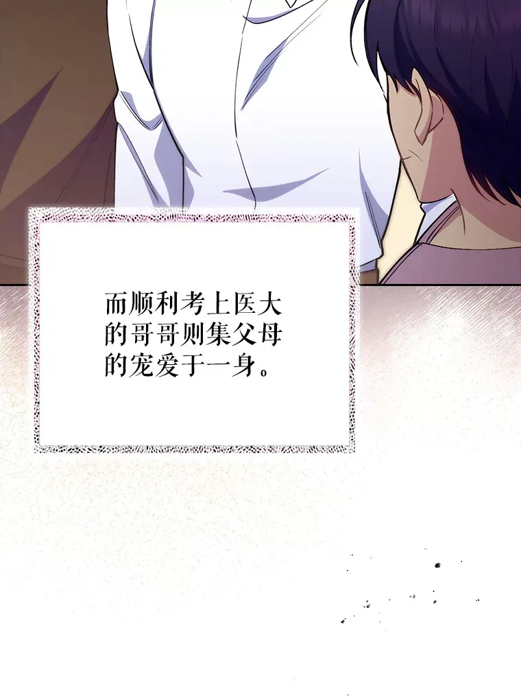52.过去的故事28