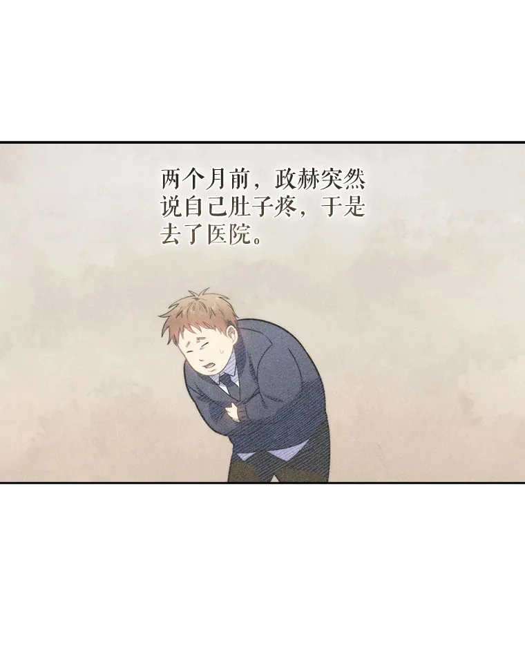 7.医疗事故44