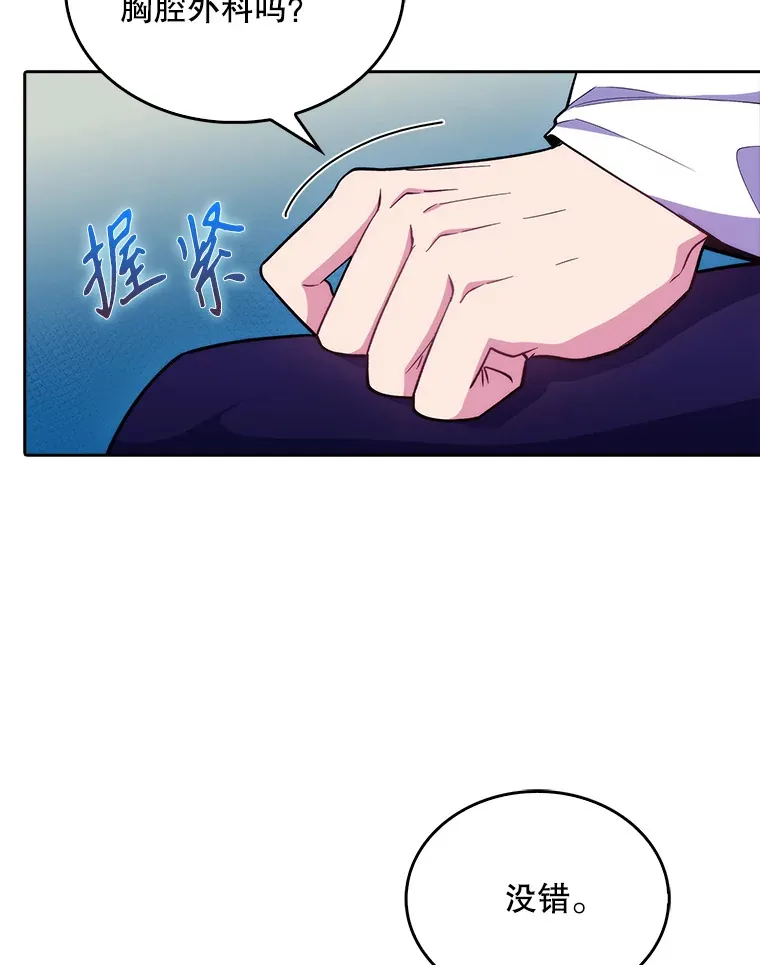 32.拉拢62