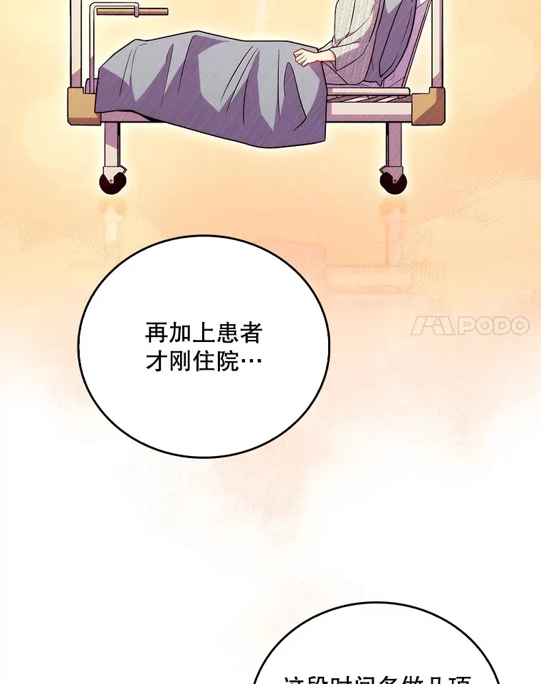 66.挺身而出65