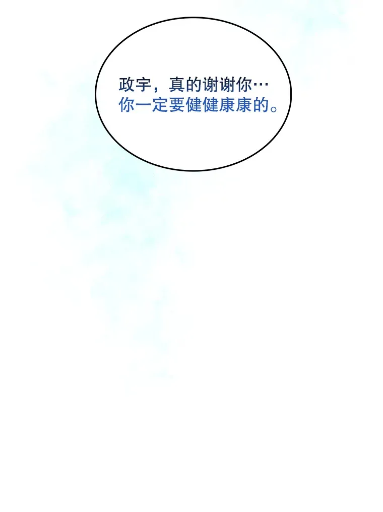 33.手术提前51
