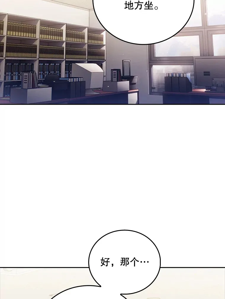 43.获得新道具54